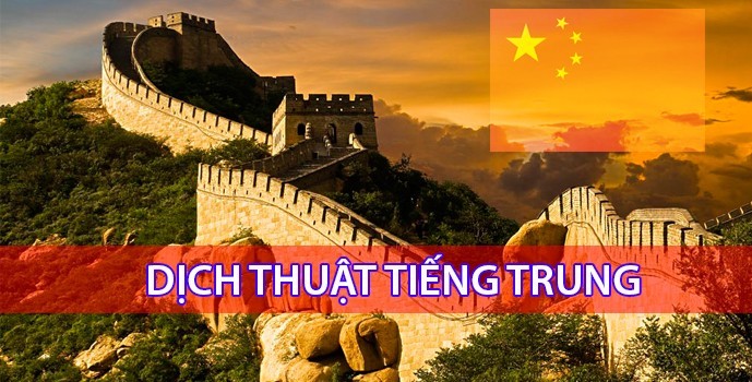 dich-thuat-tieng-trung